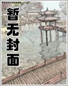 欢喜（高干，高H）