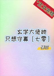 我炒CP翻车后